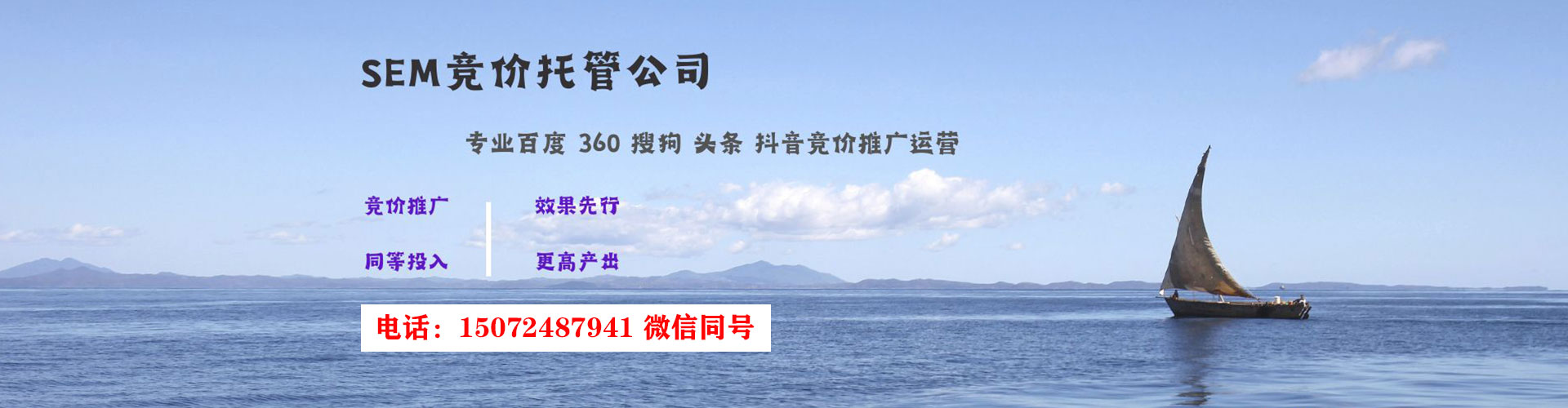 龙亭百度代理开户